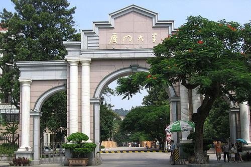廈門大學(xué)與成都奧邁科技公司簽訂實驗室超純水機合作協(xié)議！